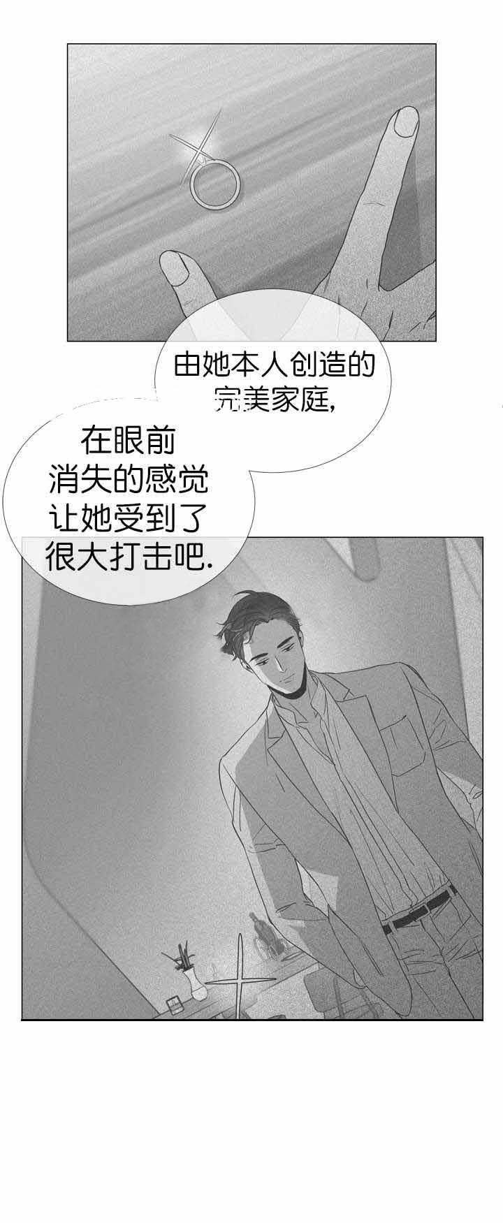 第21话_新的线索12