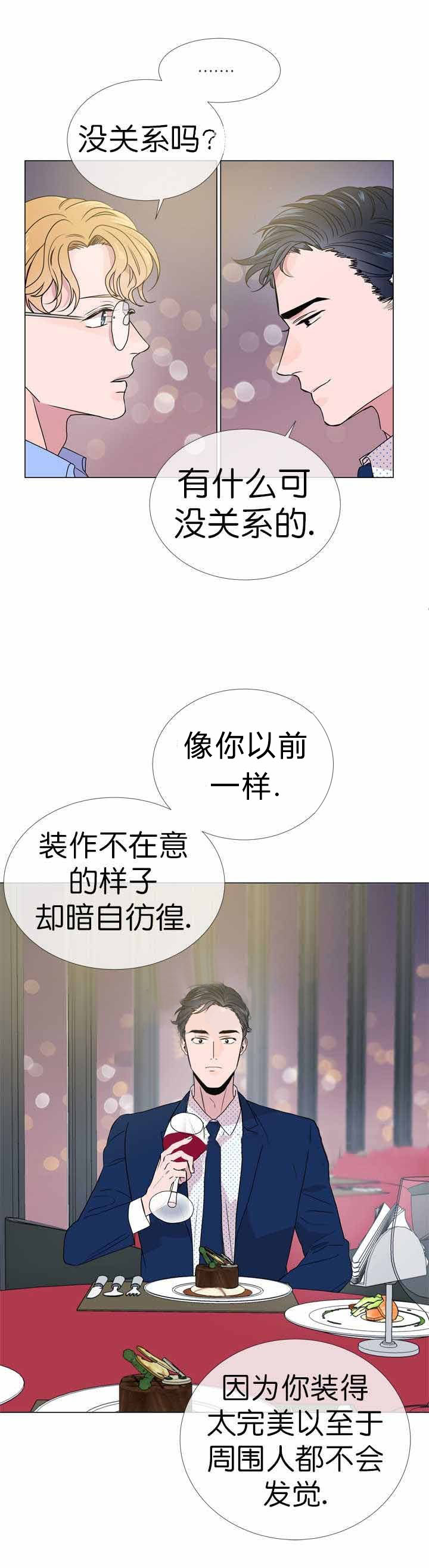 第21话_新的线索13