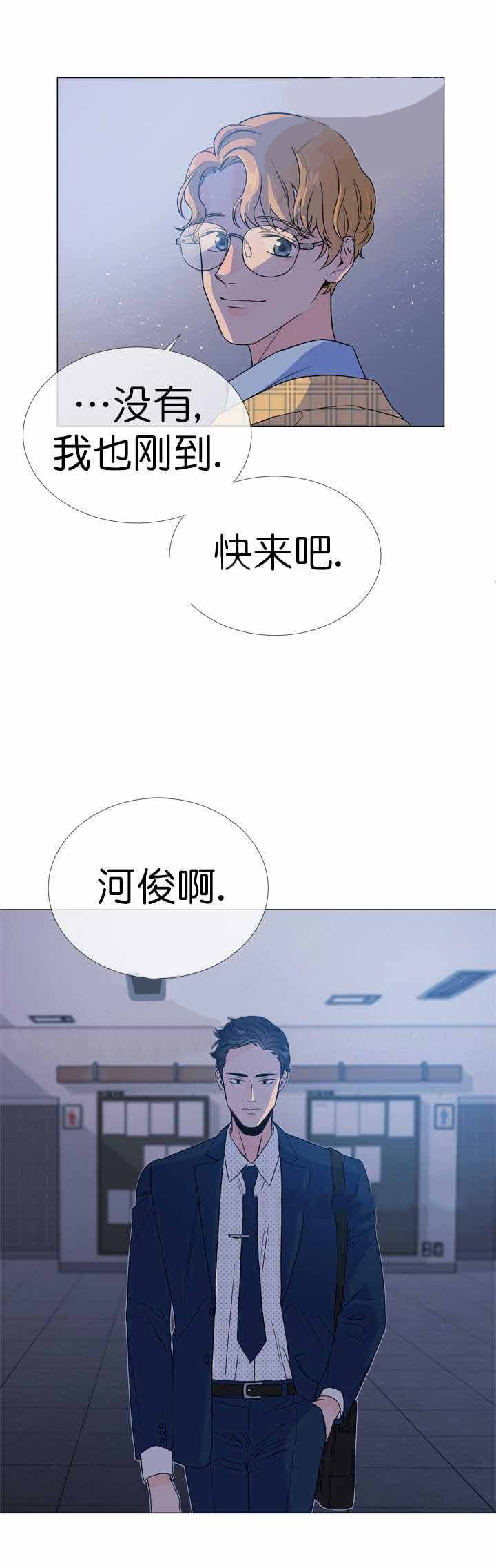第21话_新的线索2