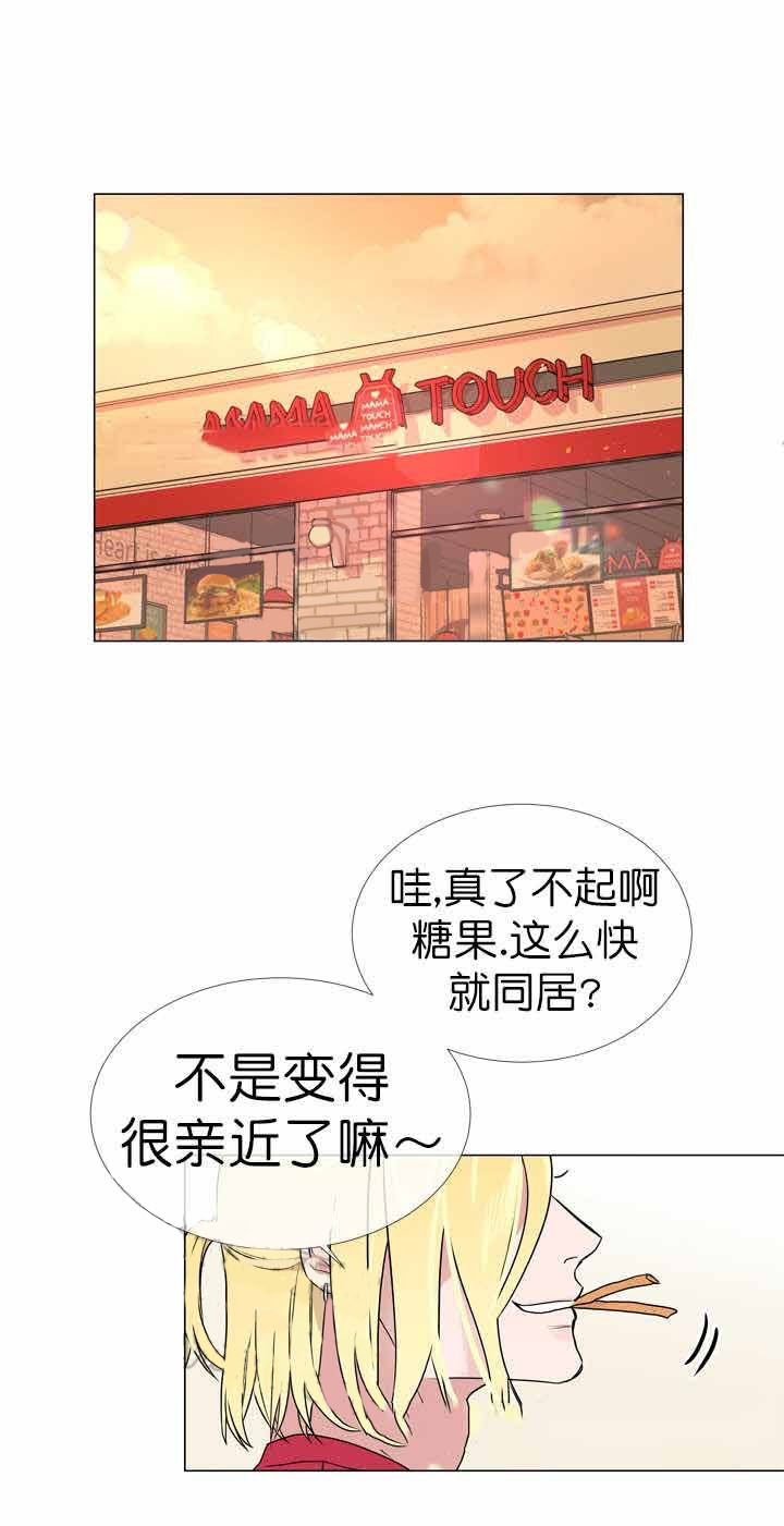 第21话_新的线索3