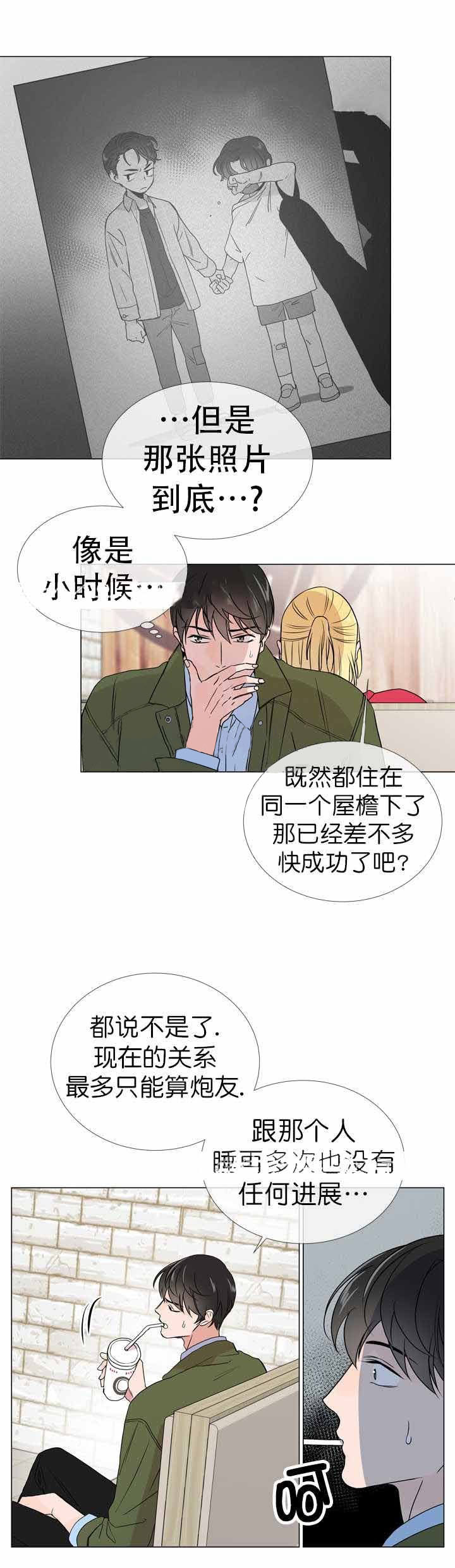 第21话_新的线索6