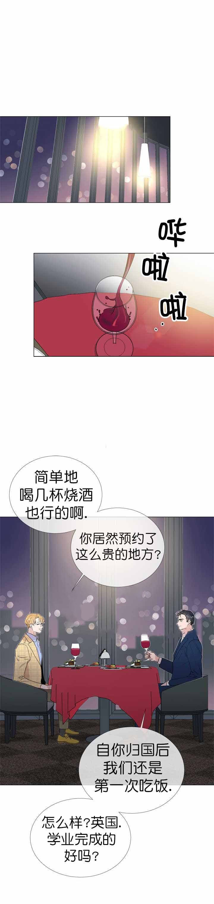 第21话_新的线索8