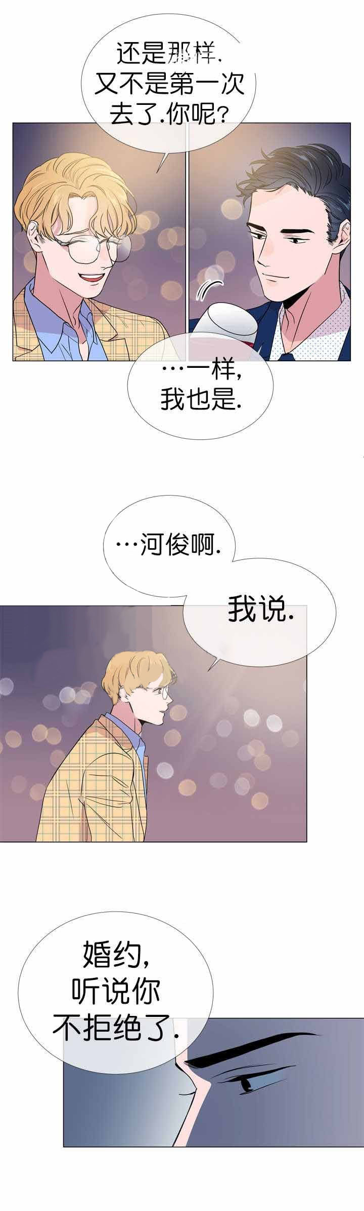 第21话_新的线索9
