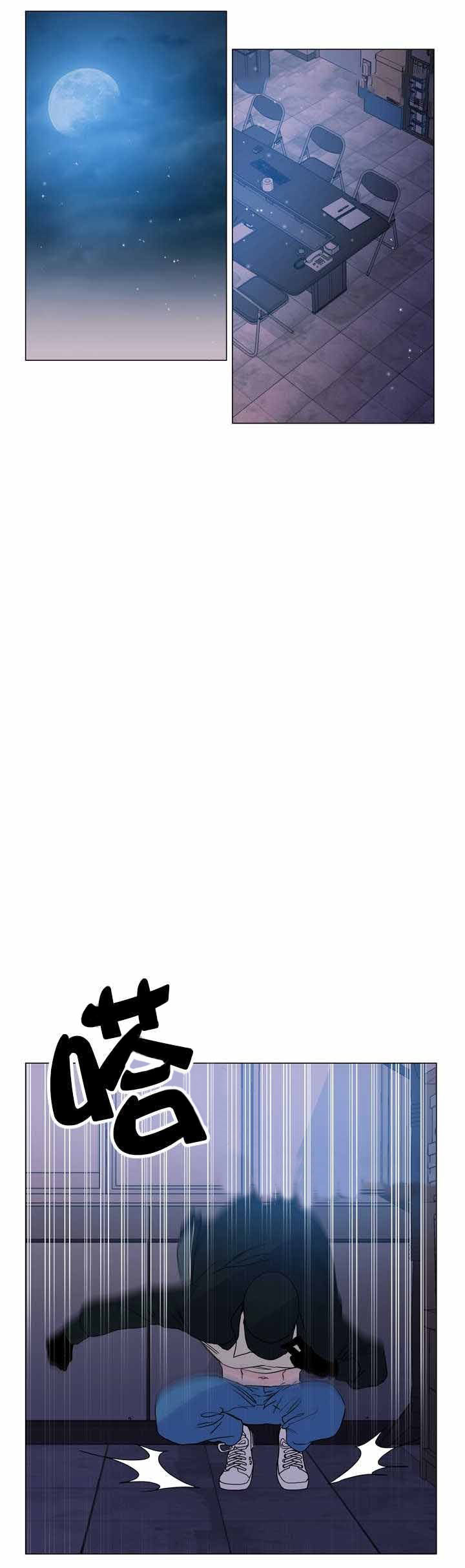 第20话_找茬被救10