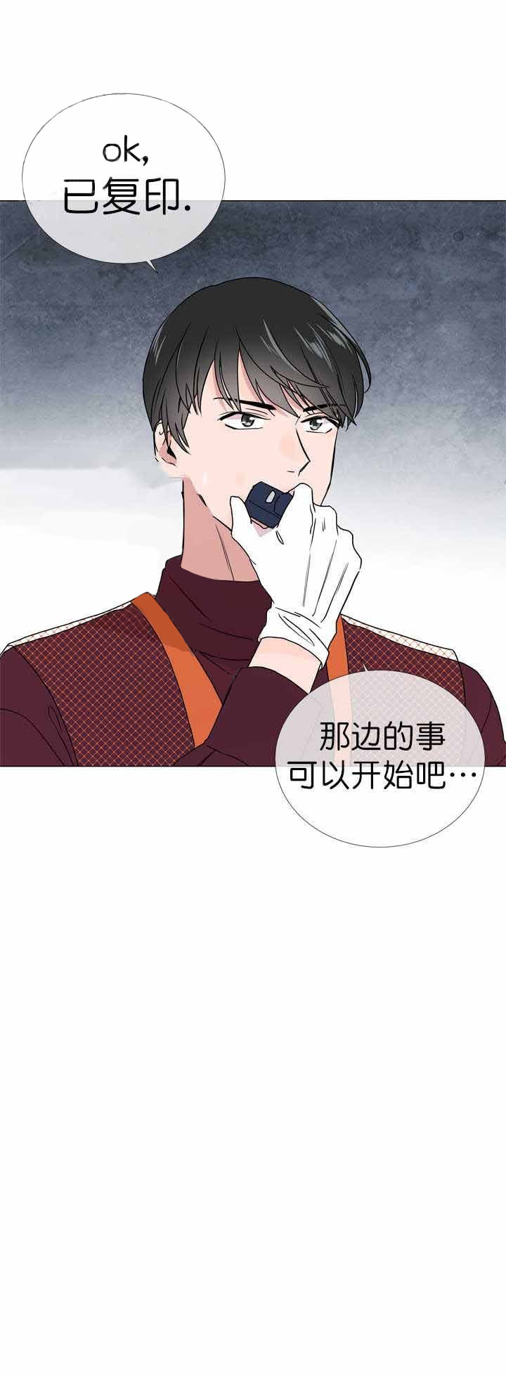 第20话_找茬被救9