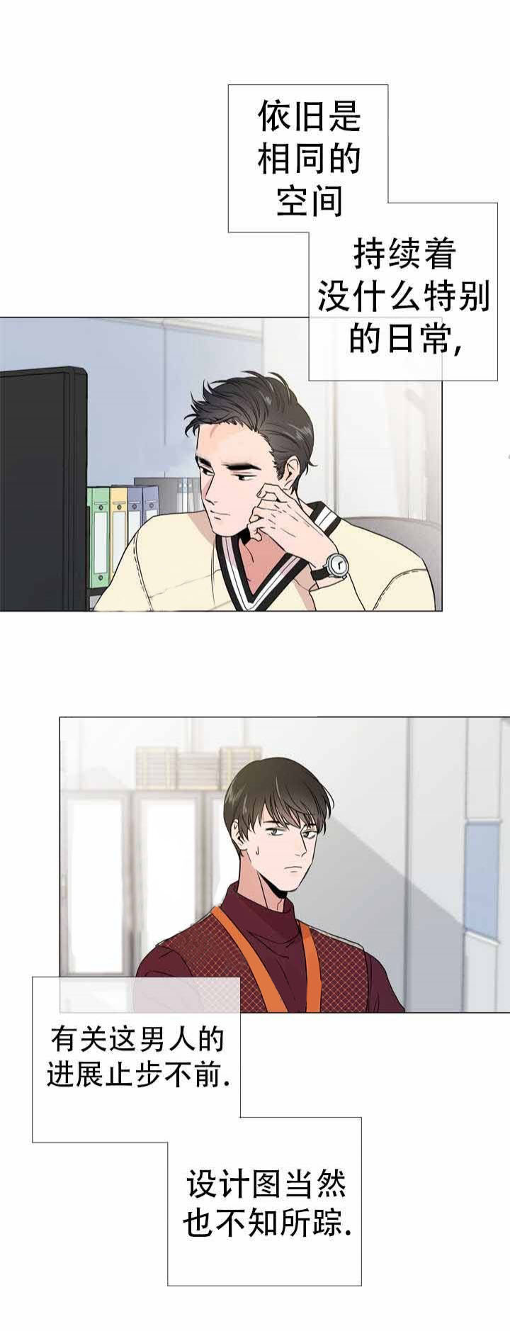 第19话_毫无进展1