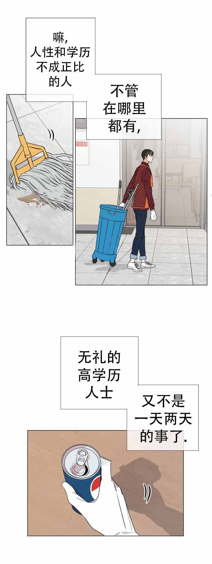 第19话_毫无进展10