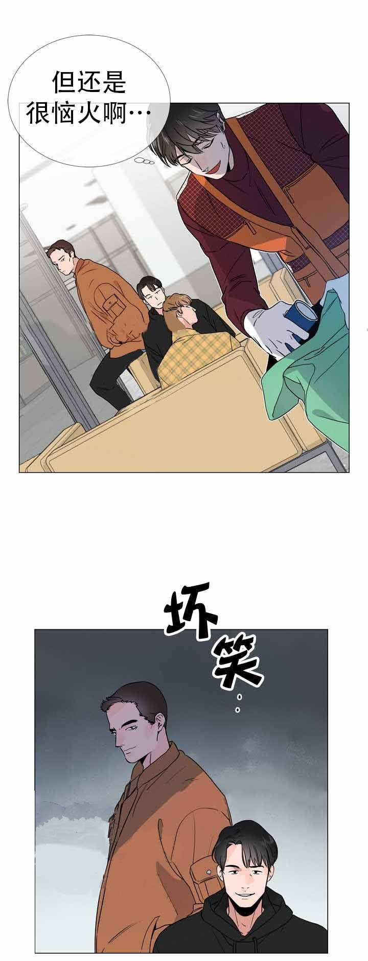 第19话_毫无进展11
