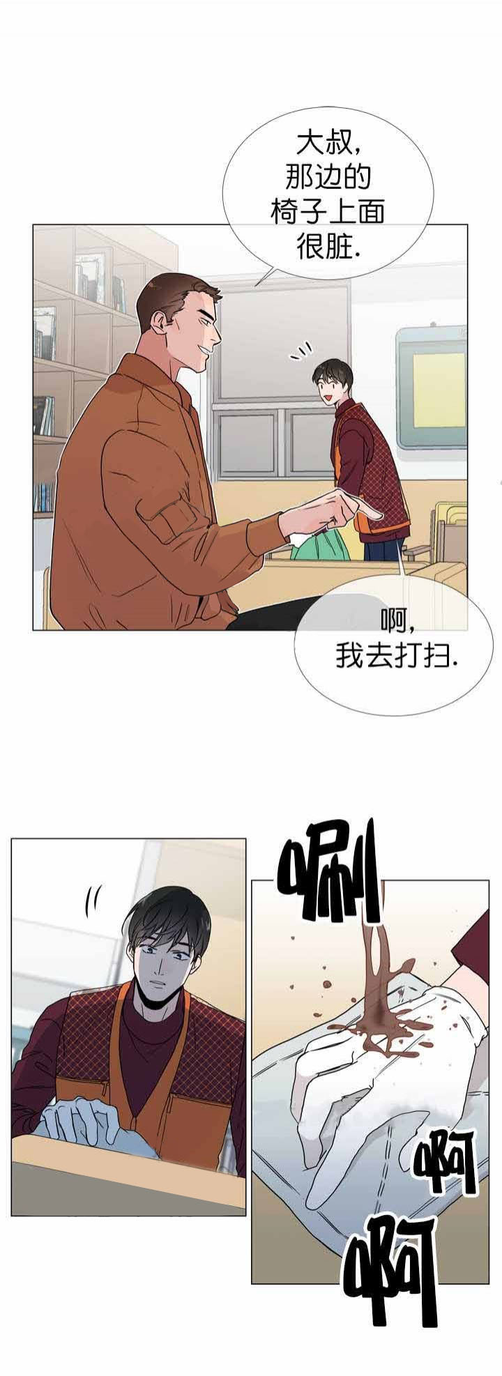 第19话_毫无进展12