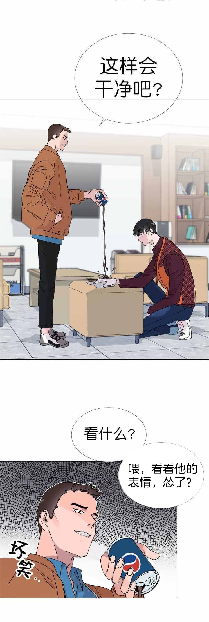 第19话_毫无进展13