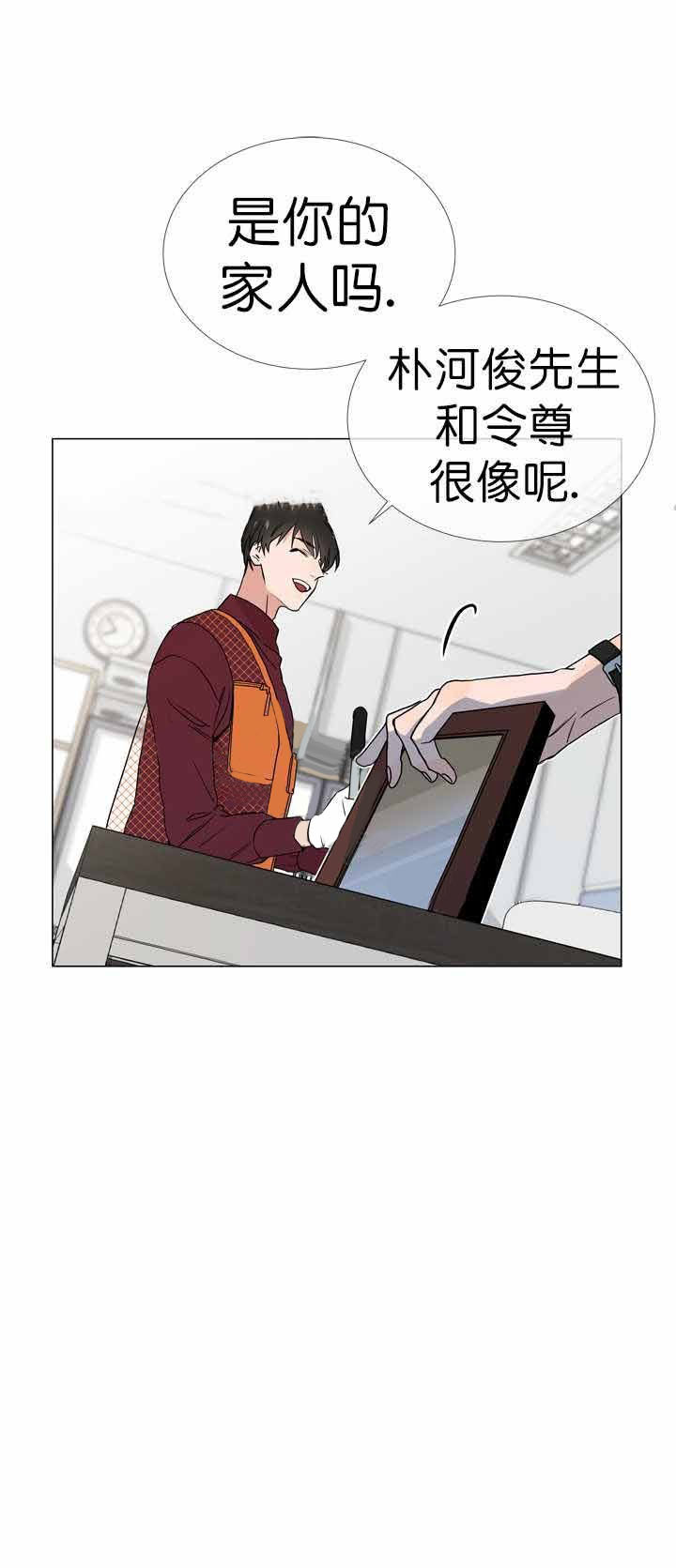 第19话_毫无进展3