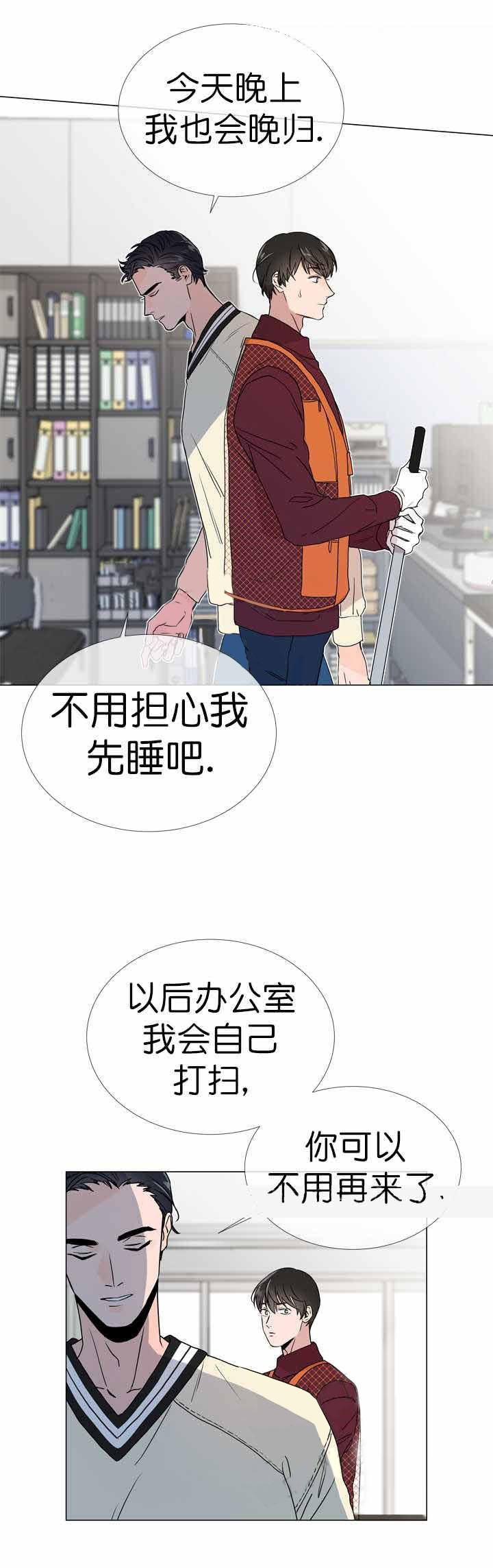 第19话_毫无进展4