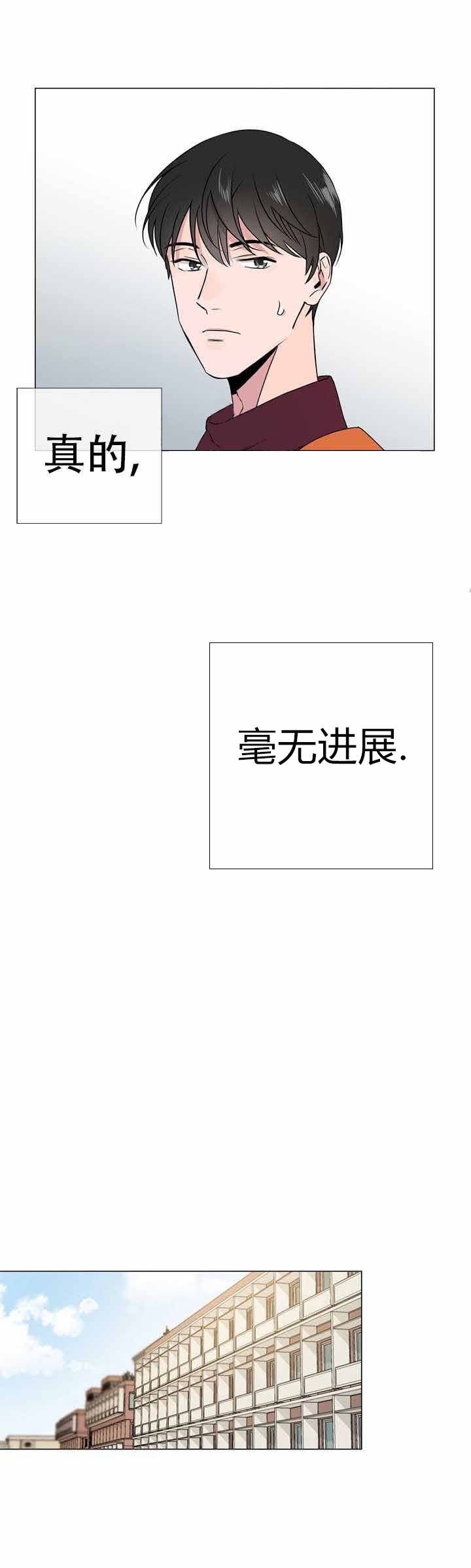 第19话_毫无进展5