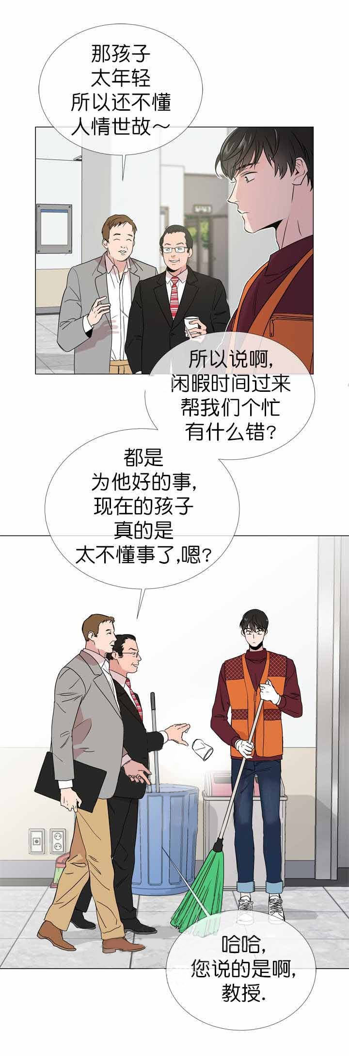 第19话_毫无进展7