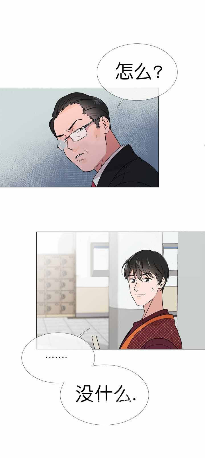 第19话_毫无进展9