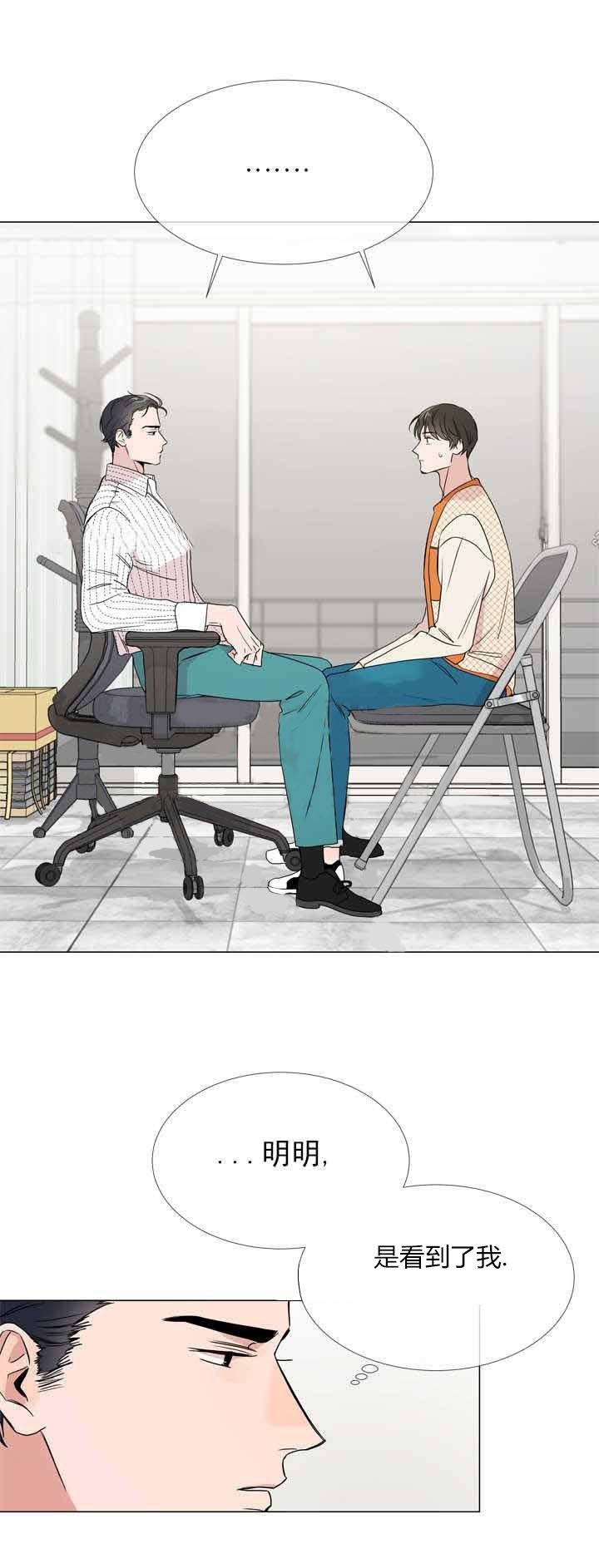 第18话_对我说谎0