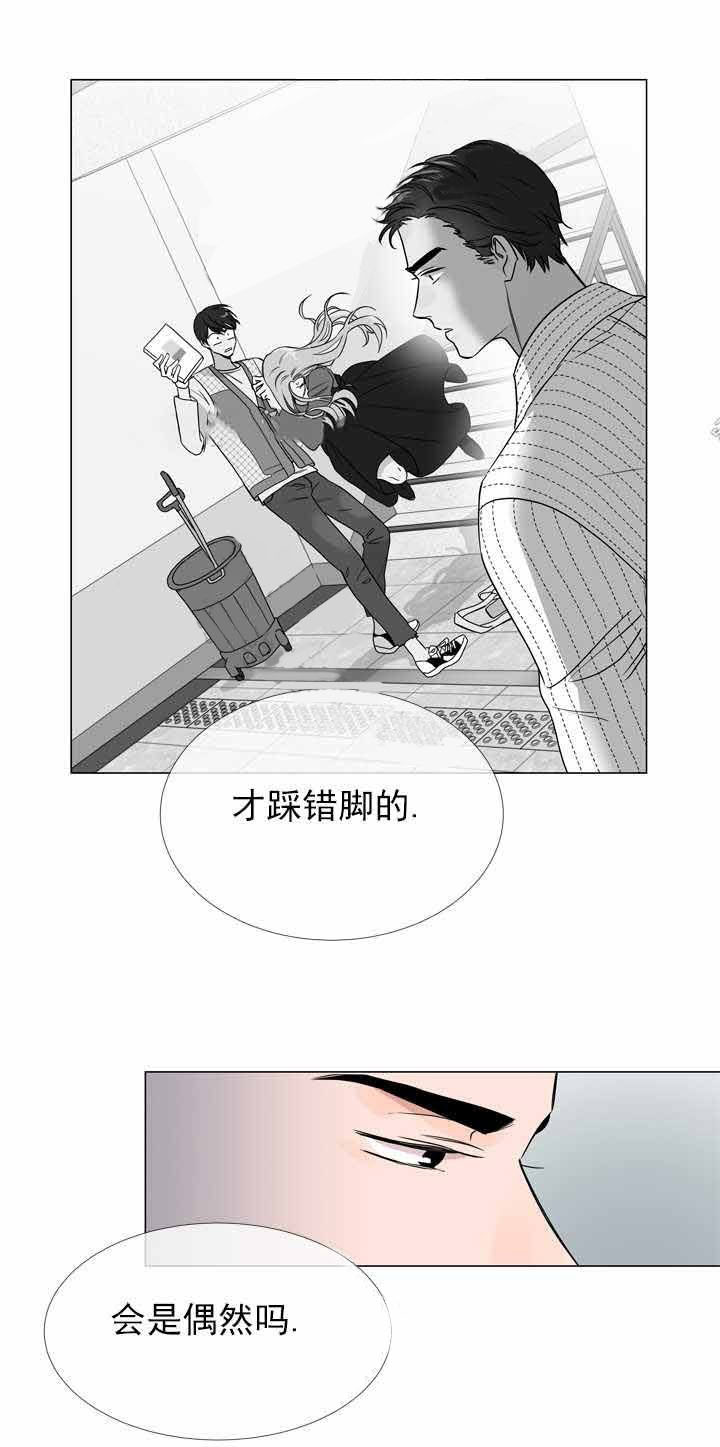 第18话_对我说谎1