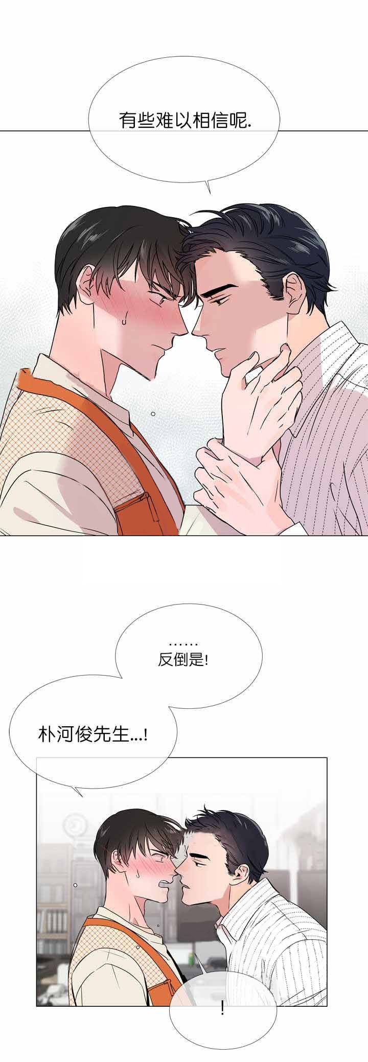 第18话_对我说谎9