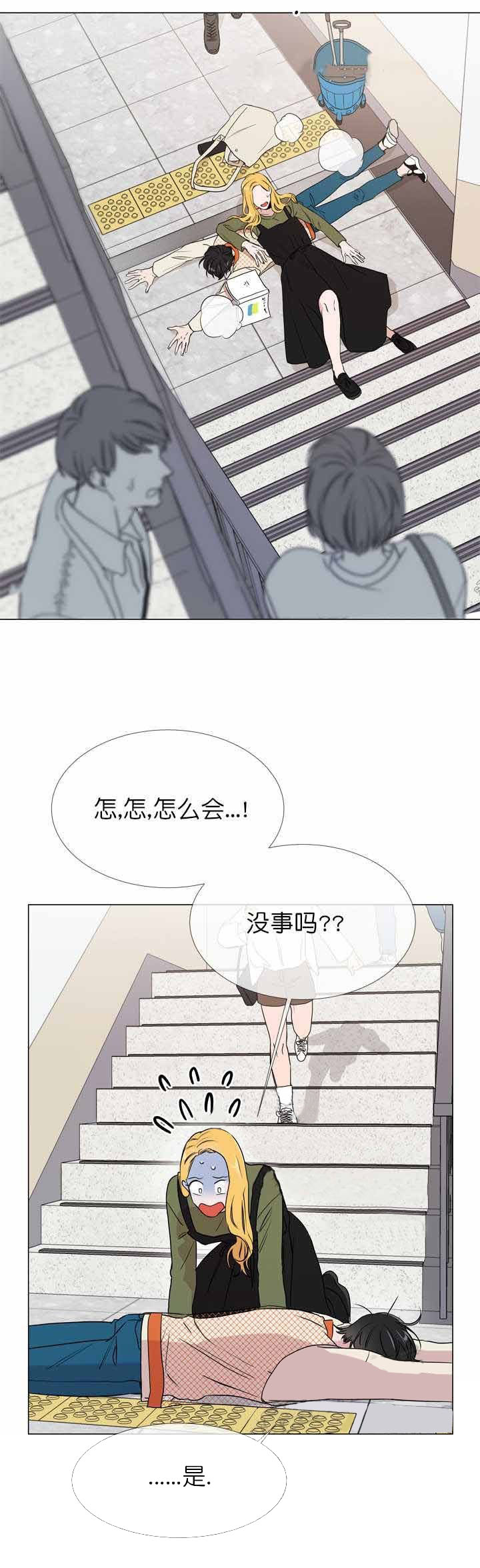 第17话_你受伤了1