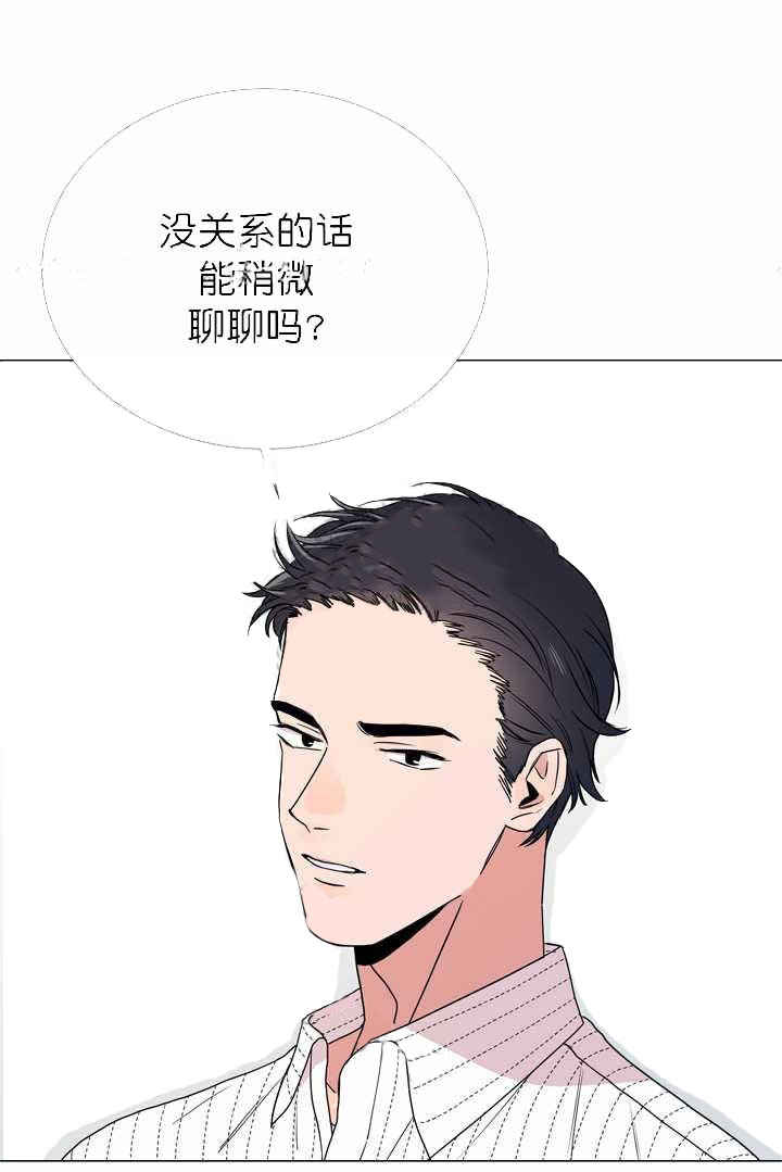 第17话_你受伤了8