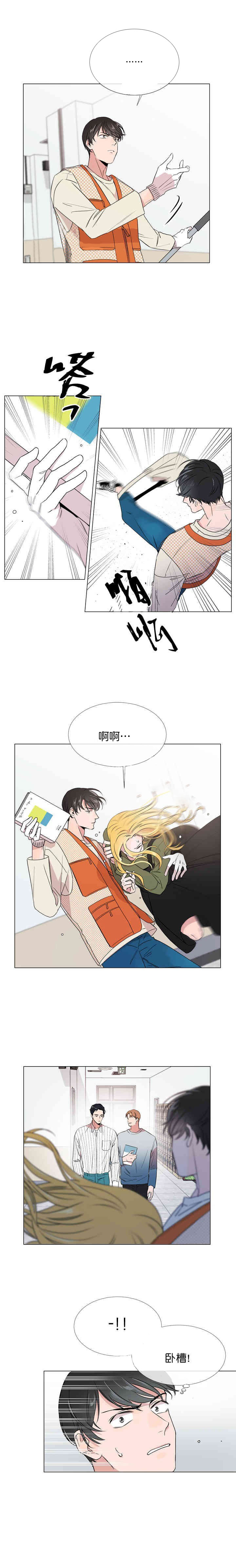 第16话_救美翻车10
