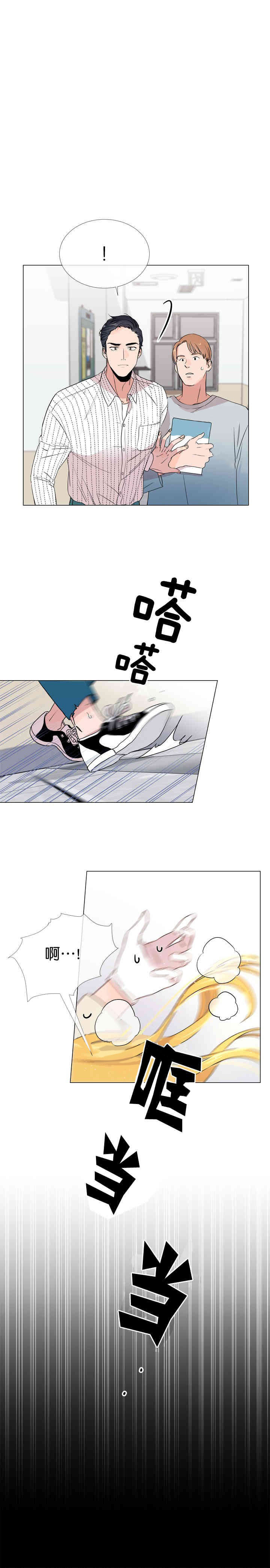 第16话_救美翻车11