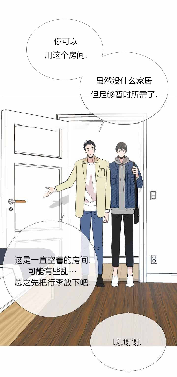 第14话_我想吻你0
