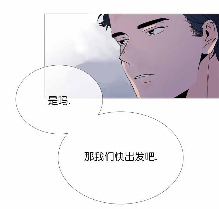 第13话_房子失火11
