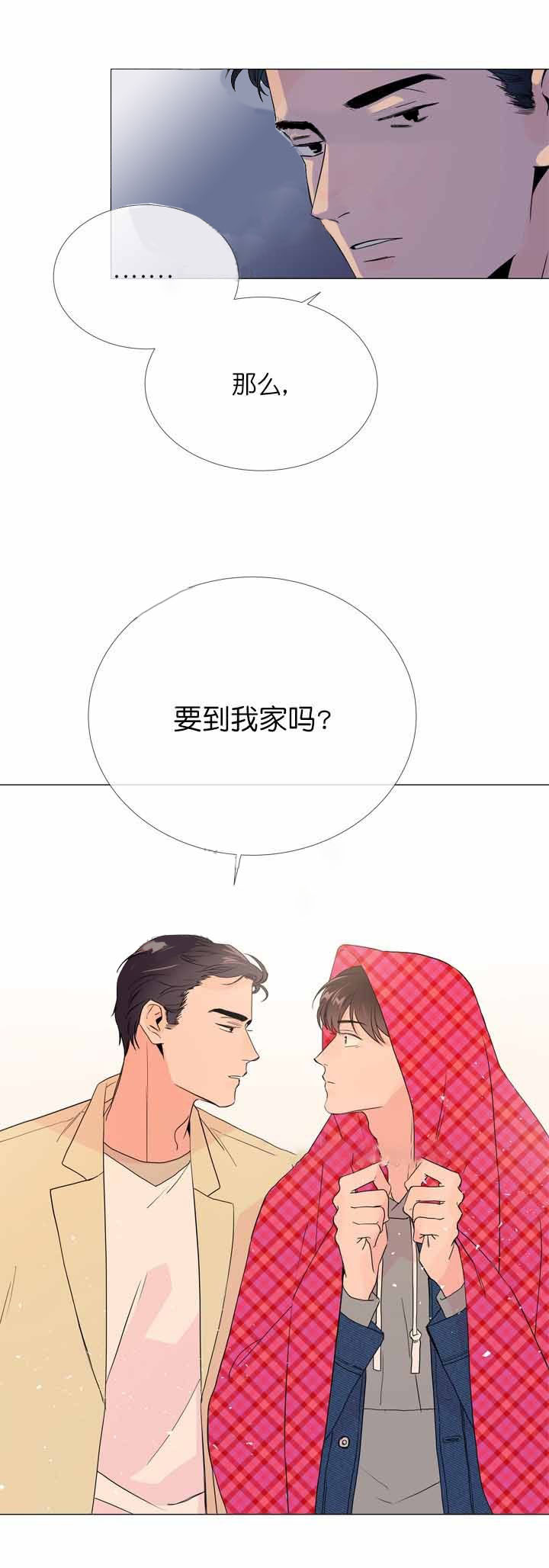 第13话_房子失火2