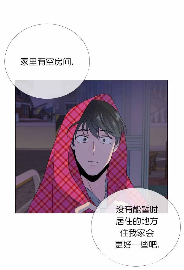 第13话_房子失火3