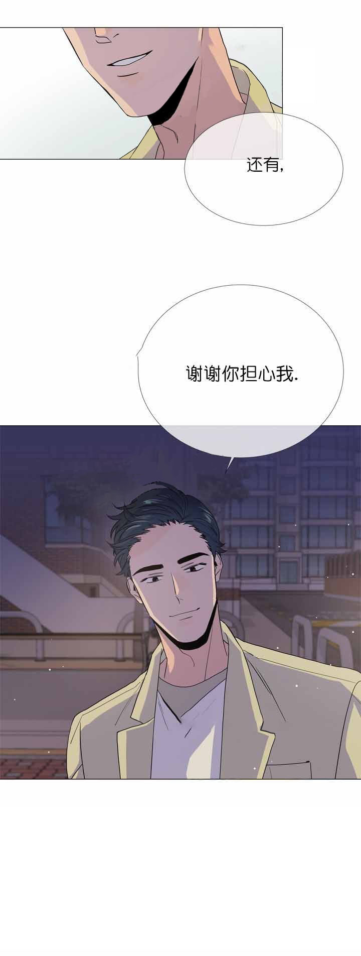 第13话_房子失火9