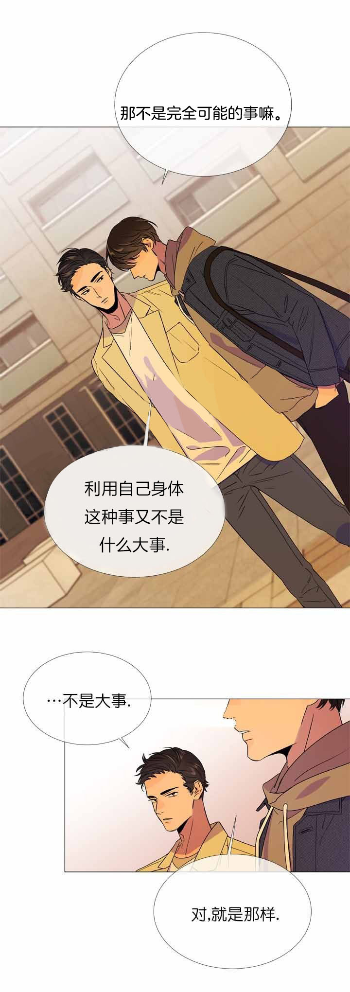 第12话_电影暗示1