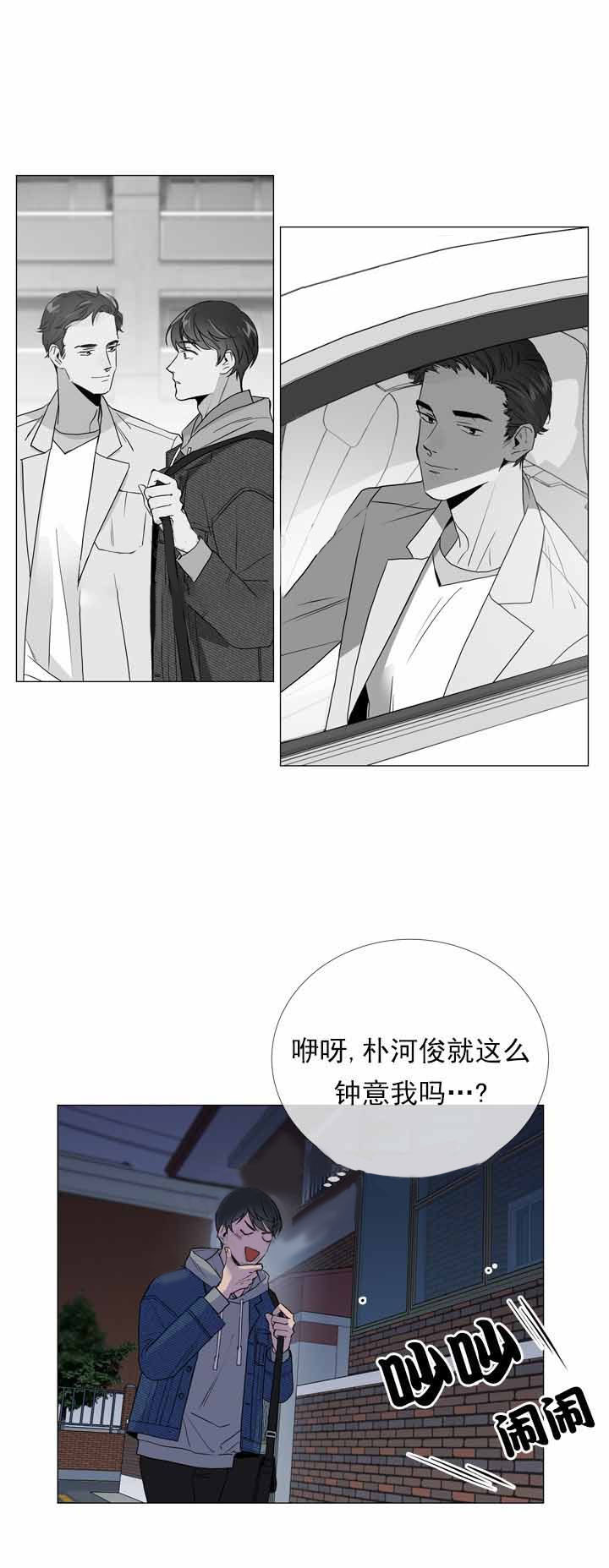 第12话_电影暗示10