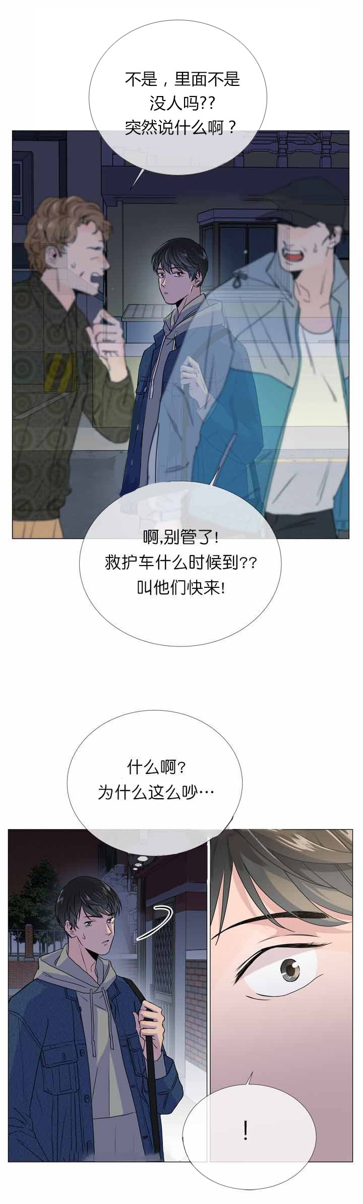 第12话_电影暗示11