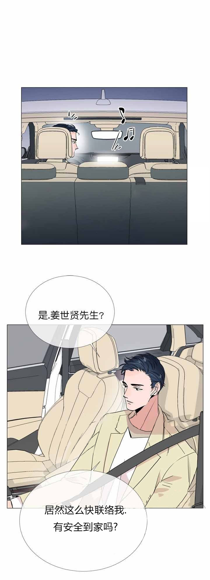 第12话_电影暗示12