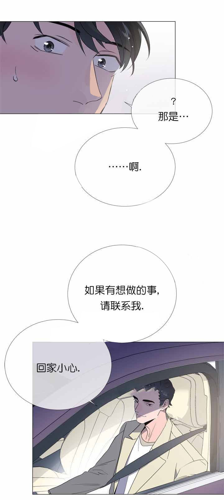 第12话_电影暗示8
