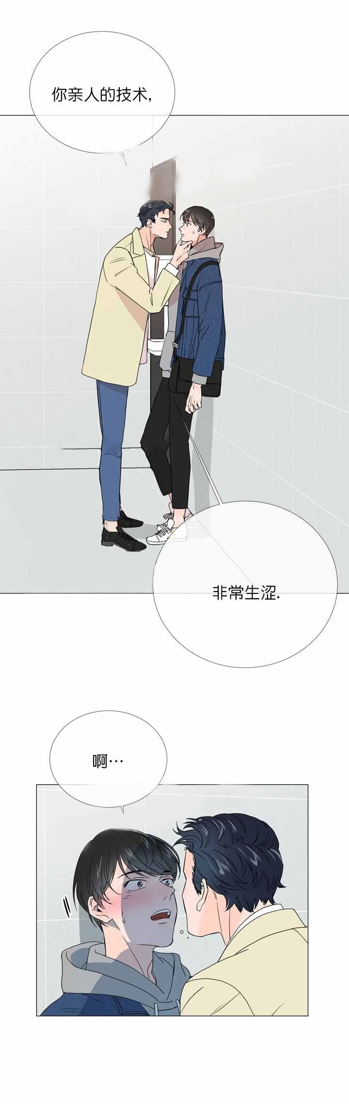 第11话_拿爆米花0