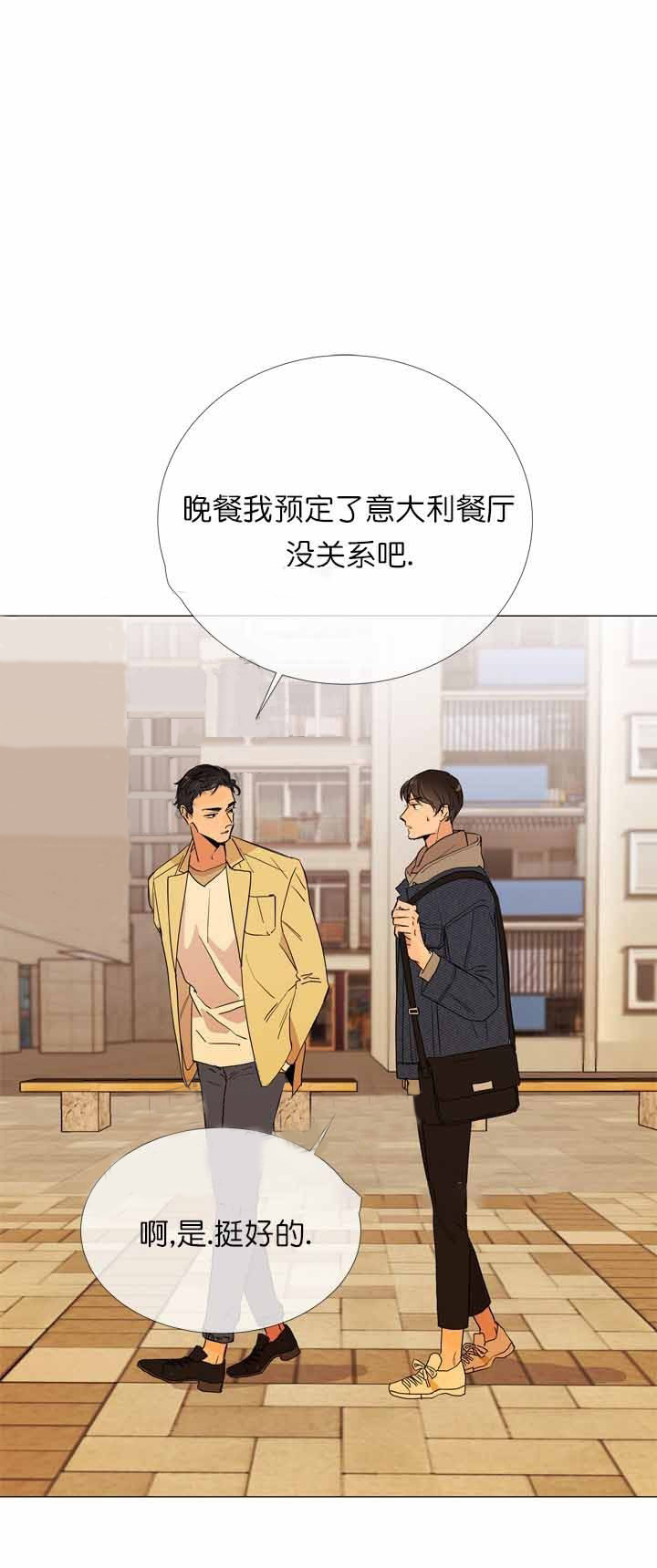 第11话_拿爆米花11