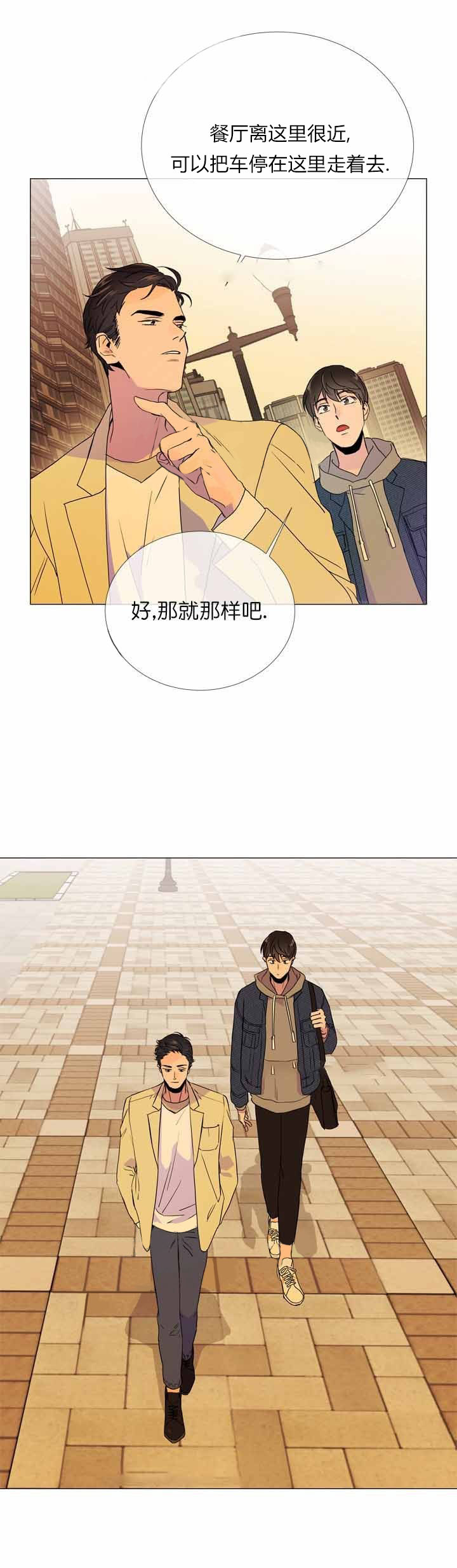 第11话_拿爆米花12