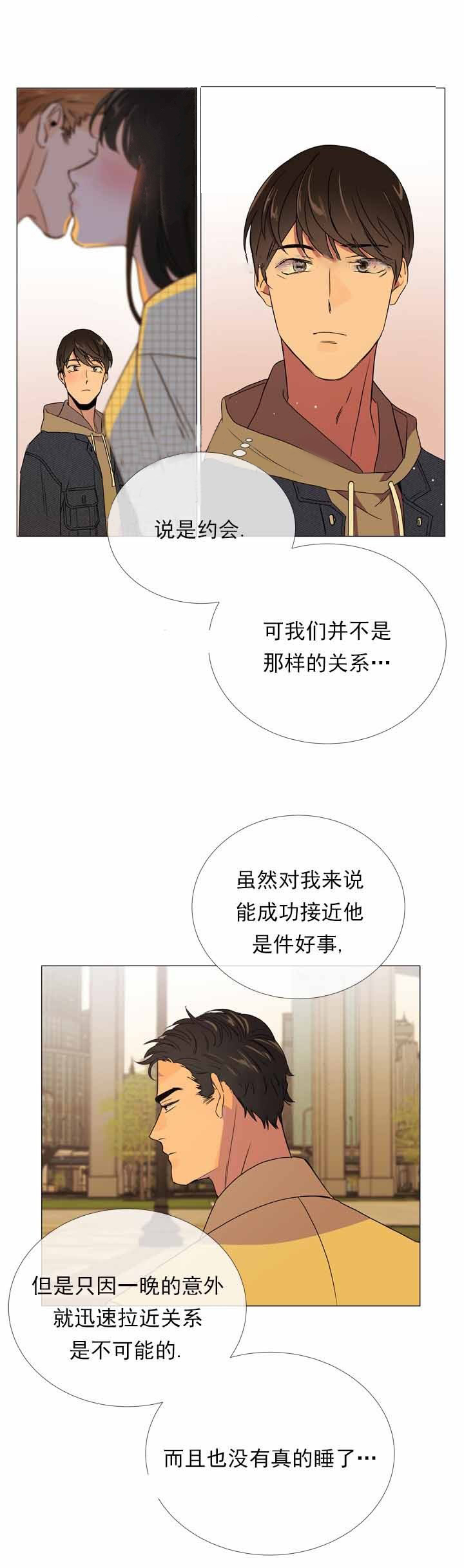 第11话_拿爆米花13