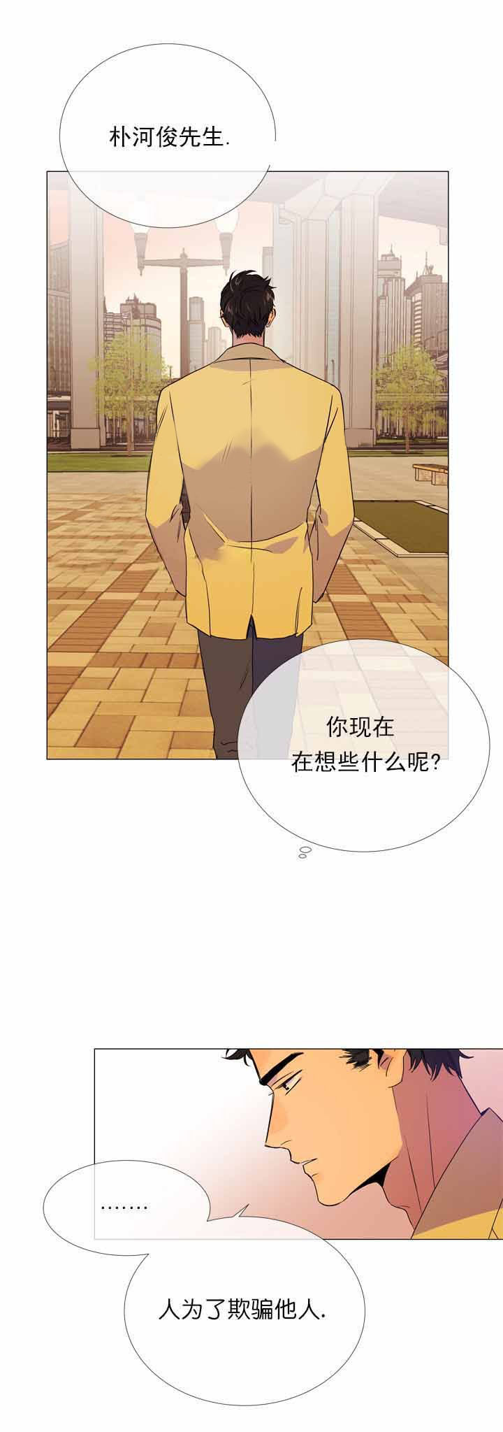 第11话_拿爆米花15