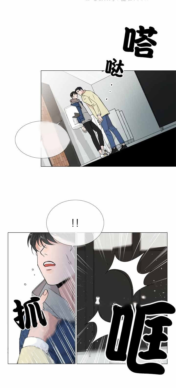 第11话_拿爆米花2