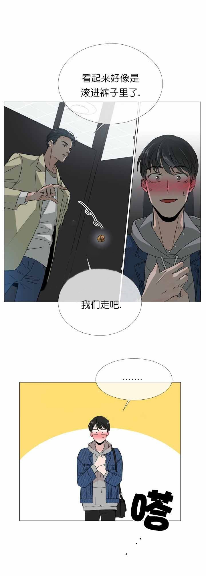 第11话_拿爆米花7