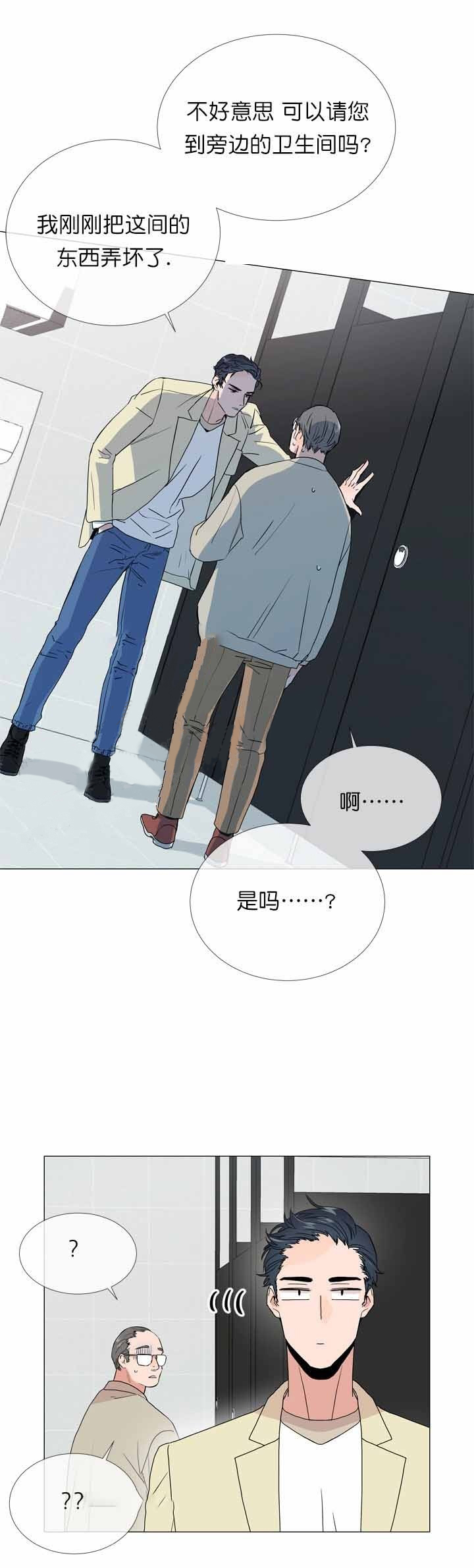第11话_拿爆米花9