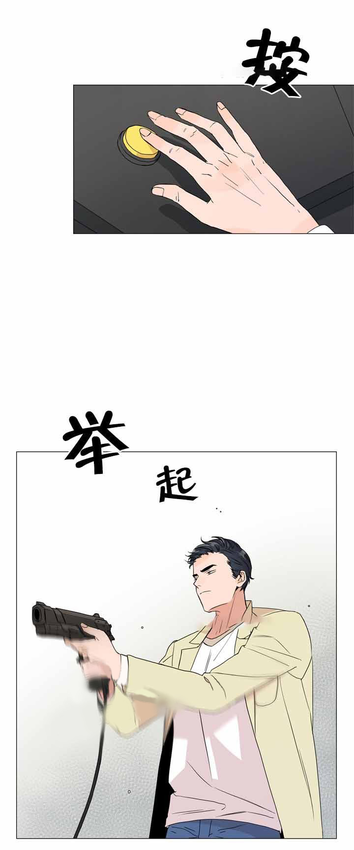 第10话_虚惊一场0