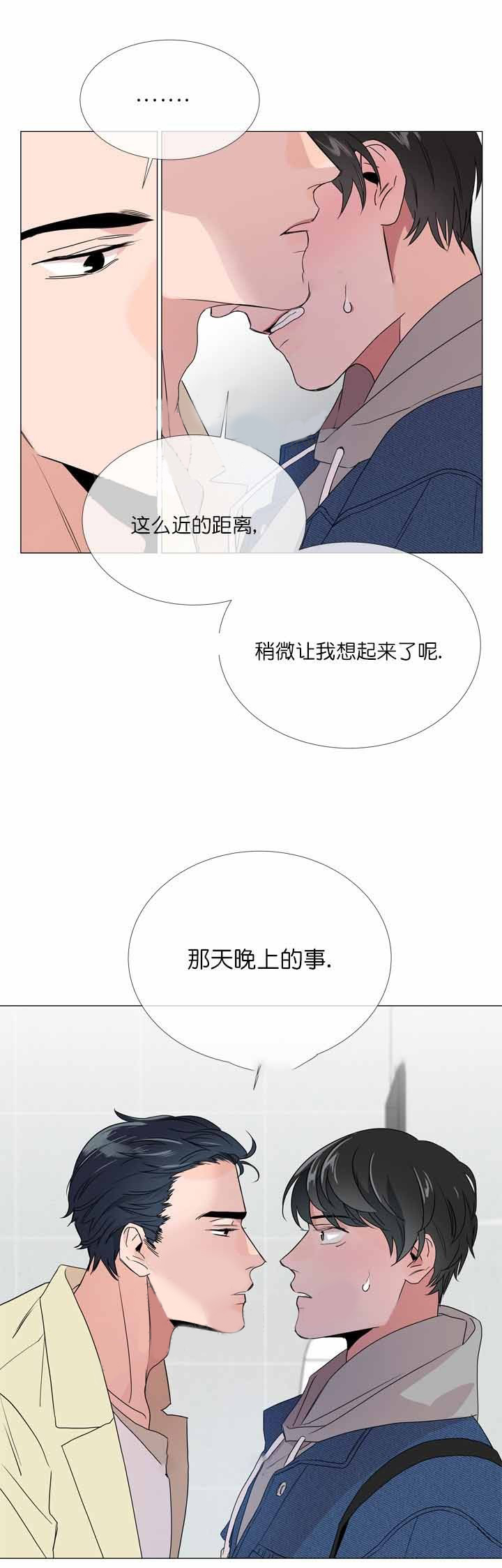 第10话_虚惊一场10