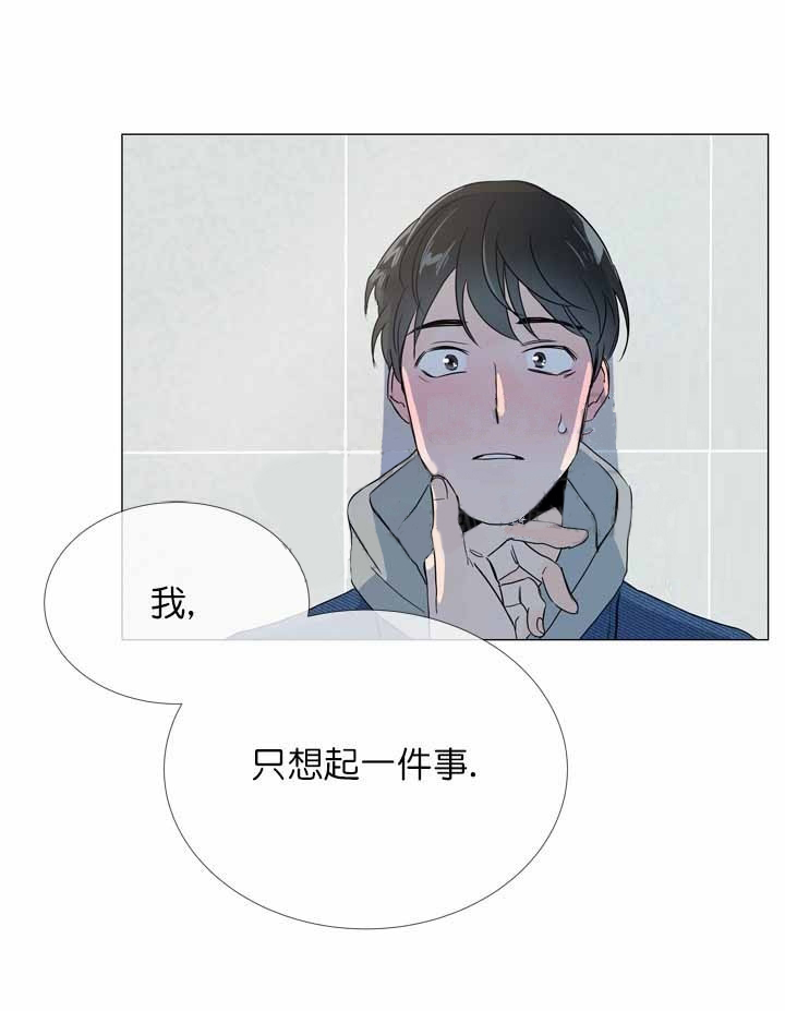 第10话_虚惊一场14