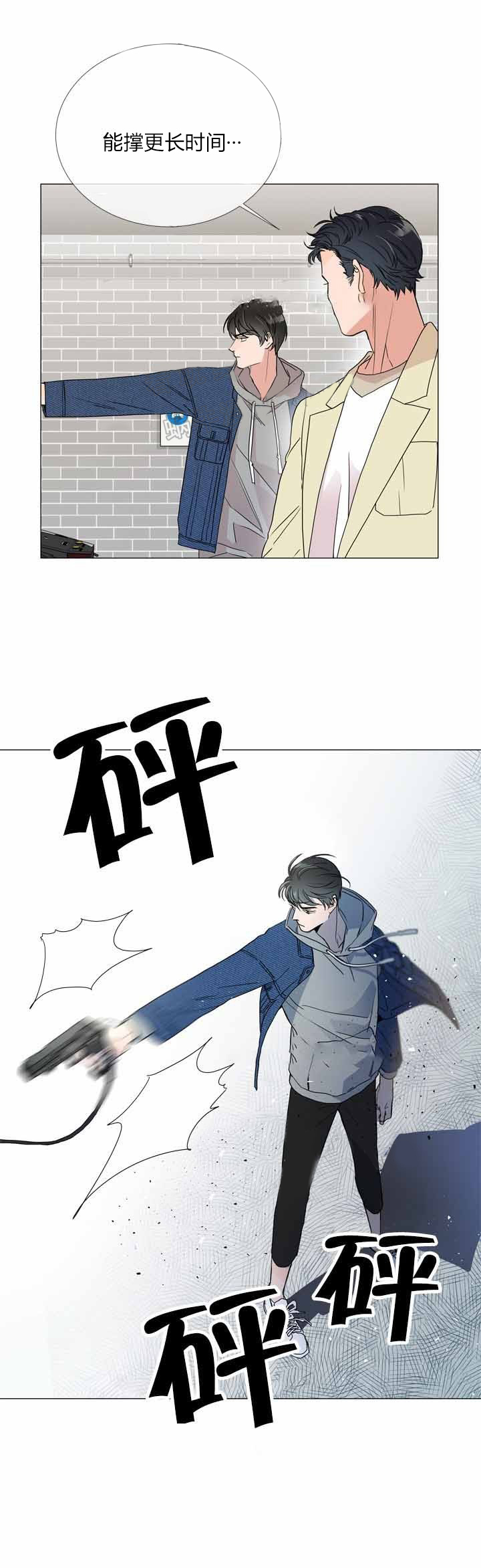 第10话_虚惊一场2