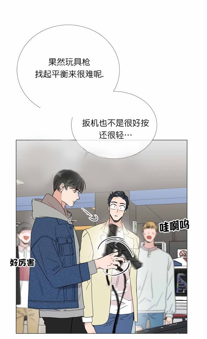 第10话_虚惊一场4