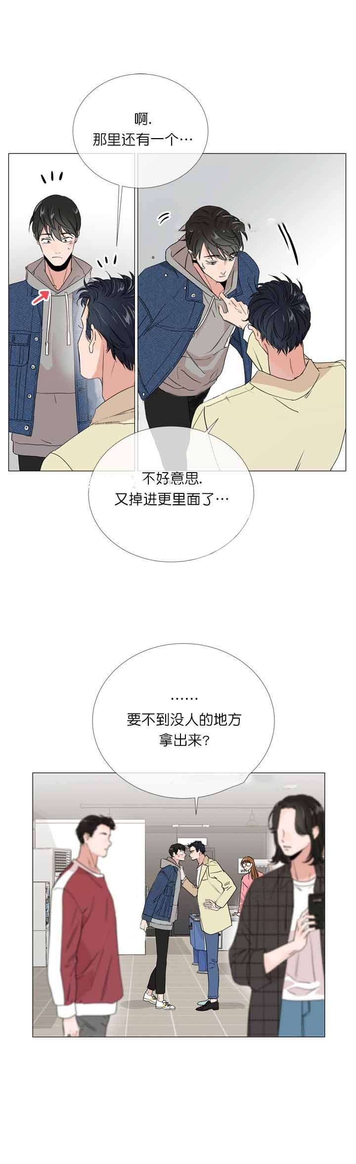 第10话_虚惊一场8